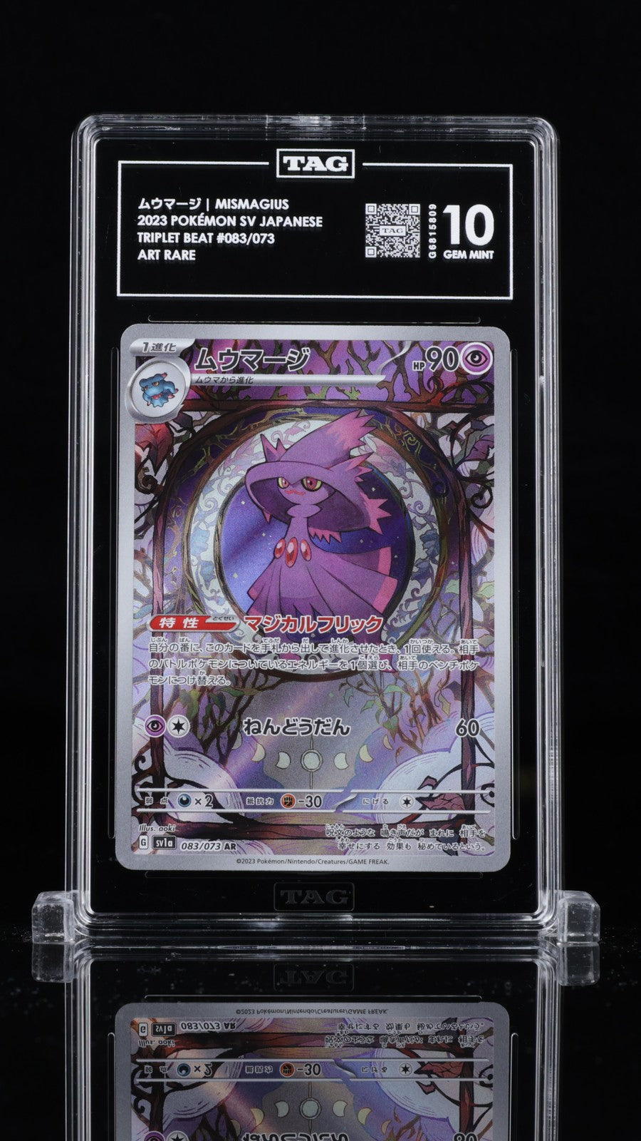 TAG 10 GEM MINT Japanese Pokemon 2023 Mismagius 083/073 Triplet Beat Sv1a