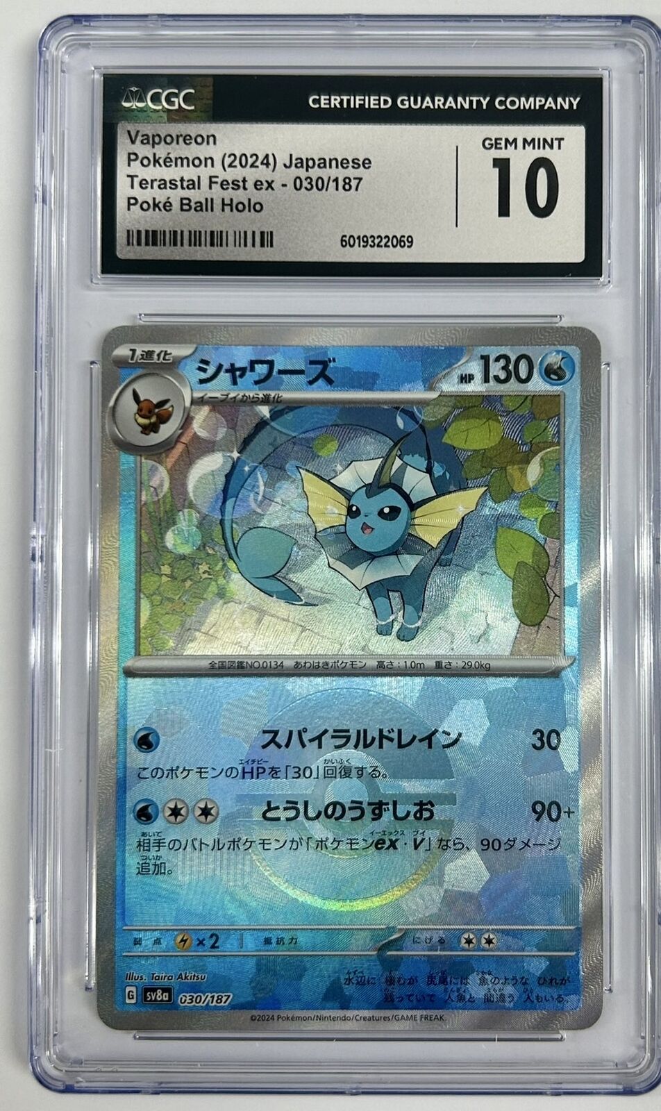 CGC 10 GEM MINT JAPANESE POKEMON 2024 VAPOREON 030/187 REVERSE POKE BALL SV8a