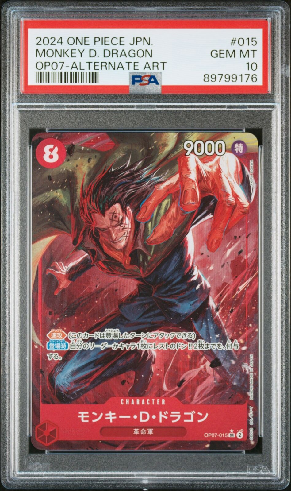 PSA 10 GEM MINT Japanese One Piece 2024 MONKEY D. DRAGON OP07-015 ALT ART