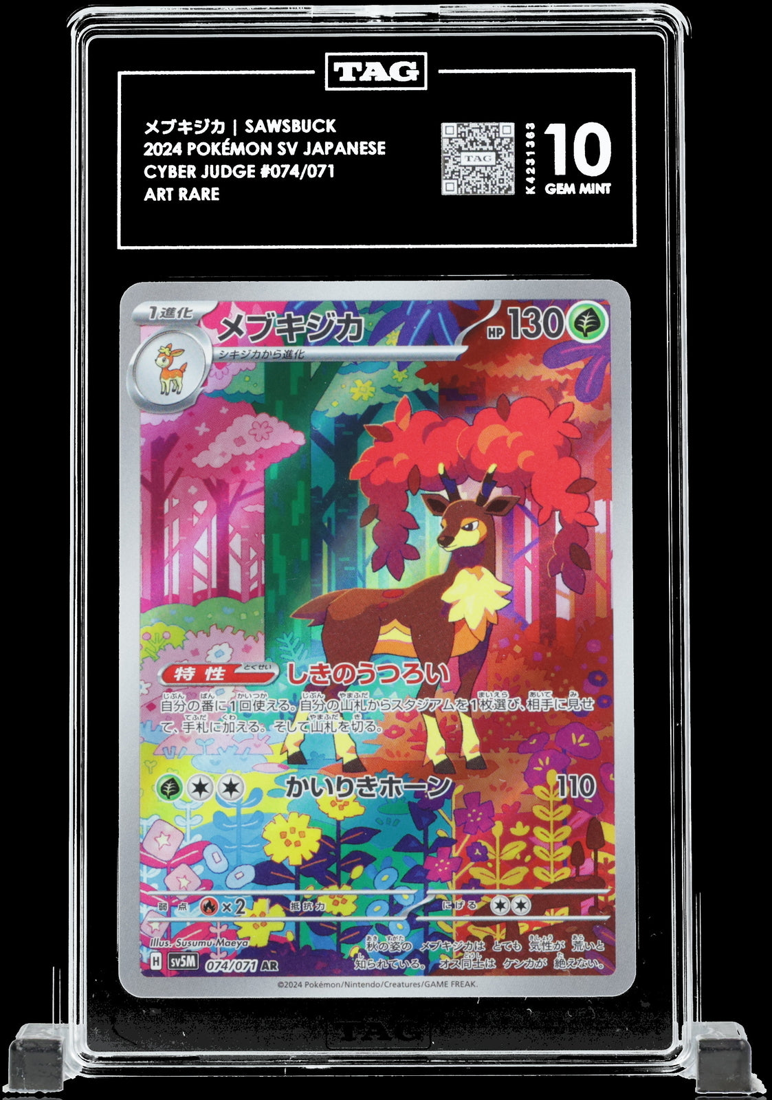 TAG 10 GEM MINT Japanese Pokemon 2024 SAWSBUCK 074/071 SV5M CYBER JUDGE Rank #1