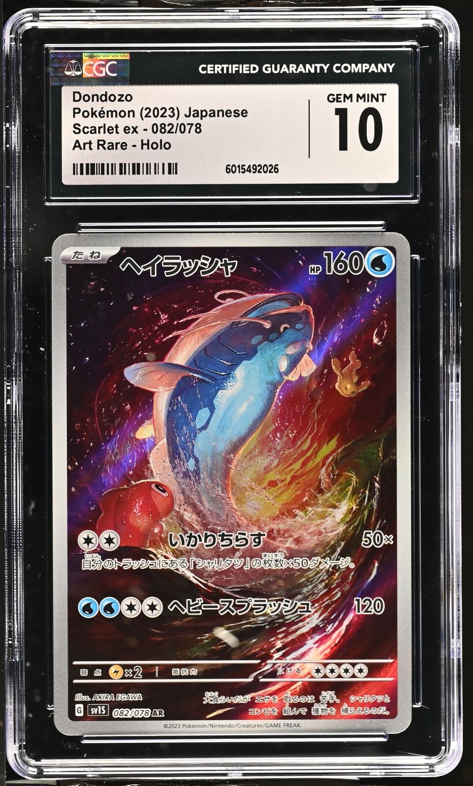 CGC 10 GEM MINT Japanese Pokemon 2023 Dondozo 082/078 SV1S Art Rare
