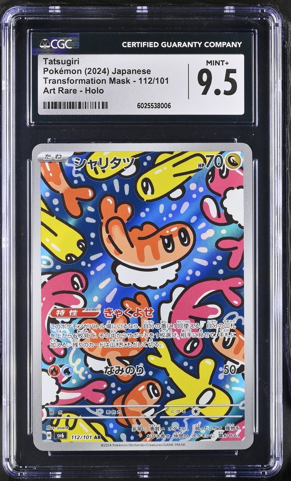 CGC 9.5 MINT+ Japanese Pokemon 2024 Tatsugiri 112/101 Mask of Change SV6 AR