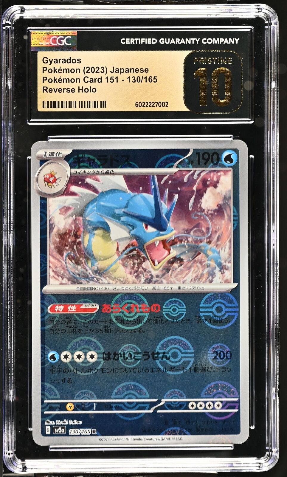 CGC 10 PRISTINE Japanese Pokemon 2023 Gyarados 130/165 Reverse Holo 151 SV2a