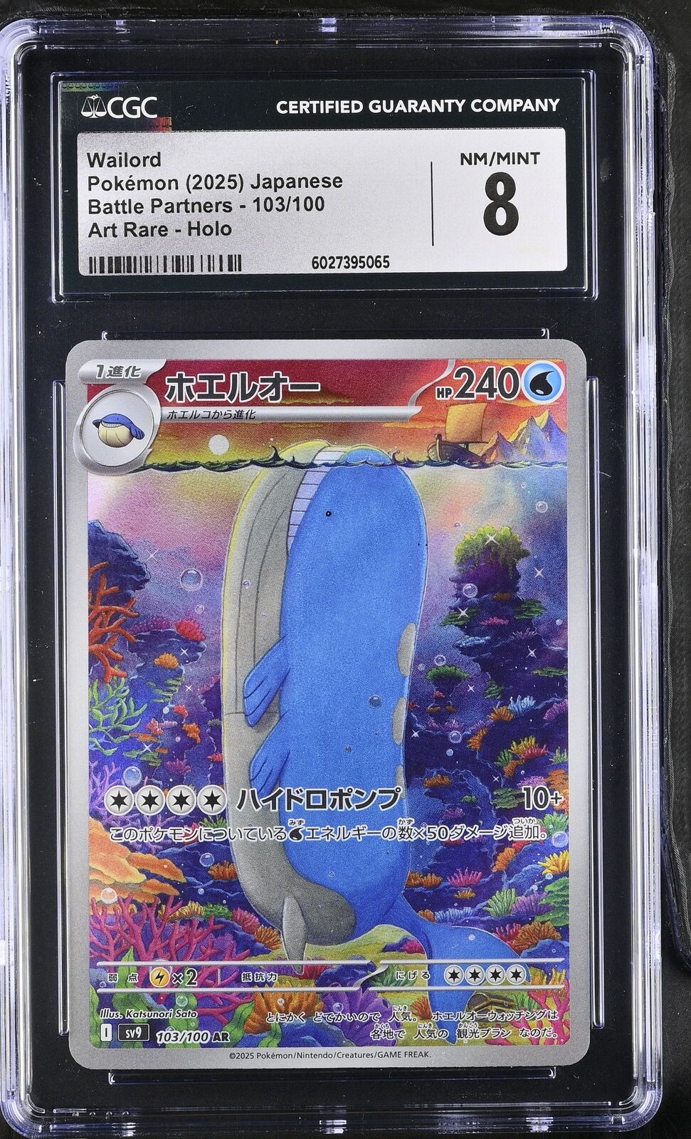 CGC 8 NM/MINT JAPANESE POKEMON 2025 Wailord 103/100 Battle Partners SV9