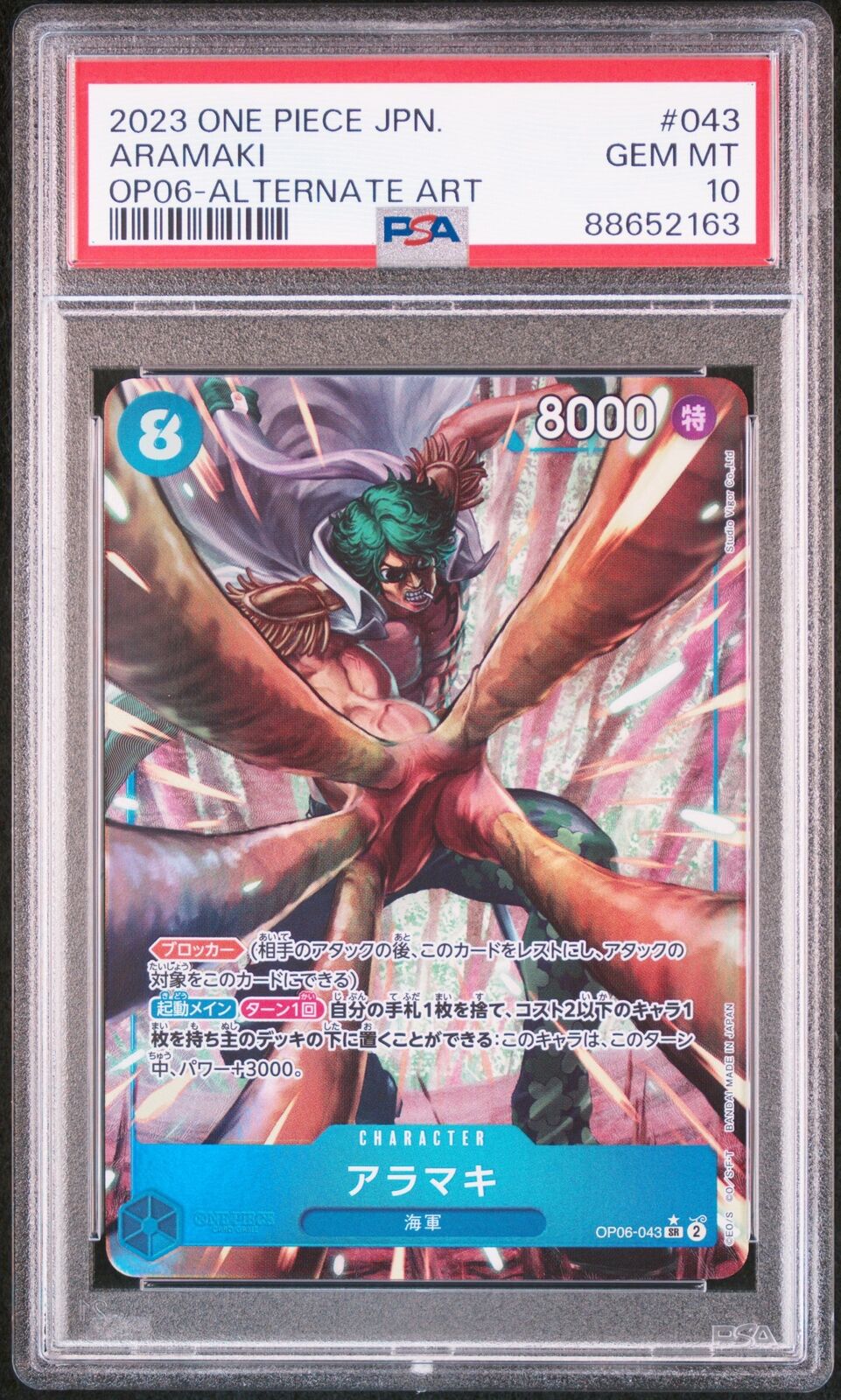 PSA 10 GEM MINT JAPANESE ONE PIECE 2023 ARAMAKI OP06-043 ALTERNATE ART
