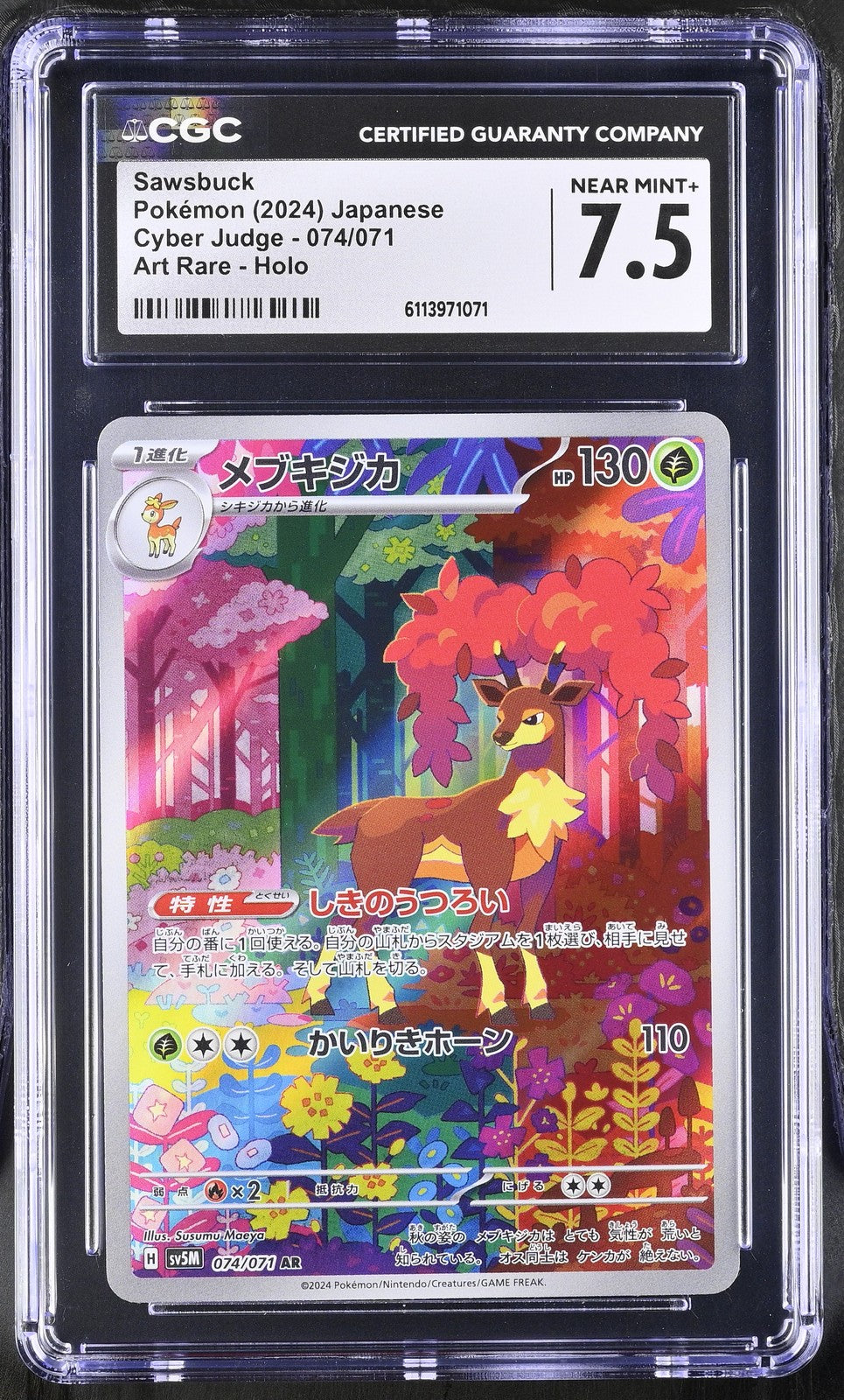 CGC 7.5 NEAR MINT+ Japanese Pokemon 2024 SAWSBUCK 074/071 SV5M CYBER JUDGE AR