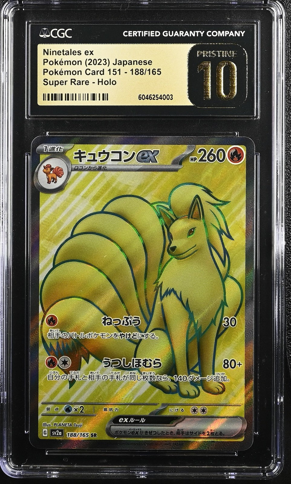 CGC 10 PRISTINE Japanese Pokemon 2023 Ninetales ex 188/165 Pokémon 151 SV2a