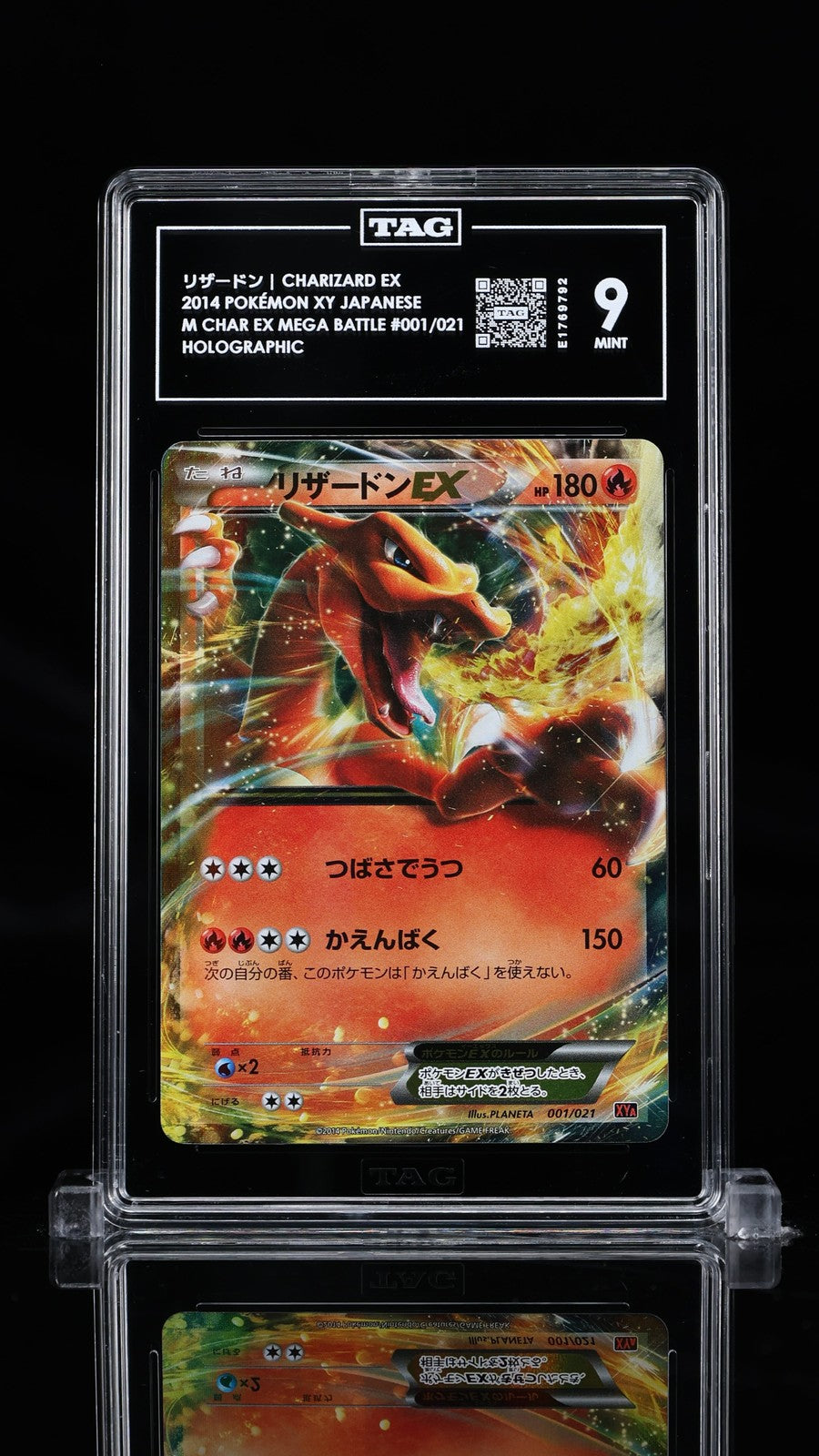 TAG 9 MINT Japanese Pokemon 2014 CHARIZARD EX Mega Battle Promo 001/021 XYA