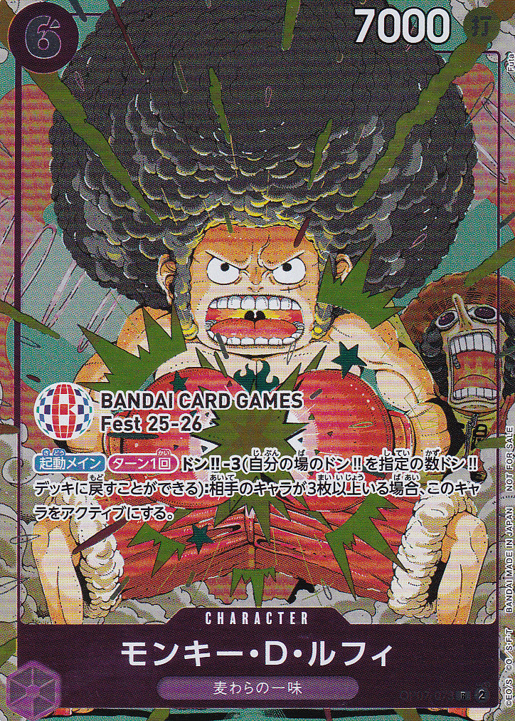 Japanese One Piece Card Monkey D. Luffy OP07-073 Bandai Card Game Fest 25-26 NM