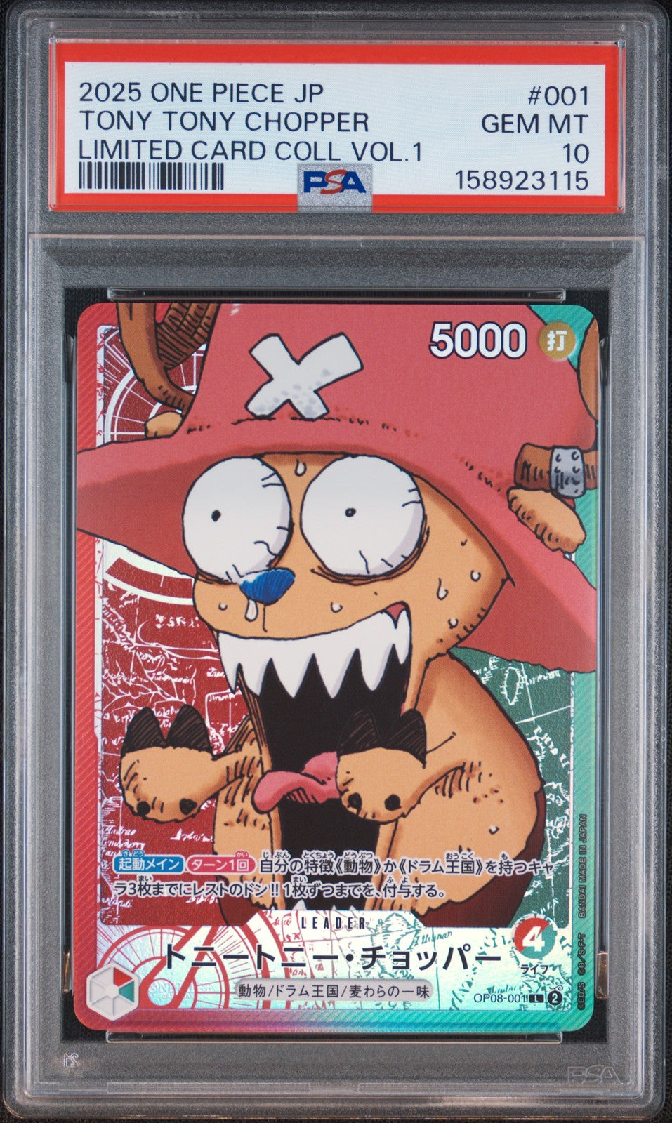 PSA 10 GEM MINT JAPANESE ONE PIECE 2024 TONY TONY CHOPPER OP08-001 Coll. Vol.1