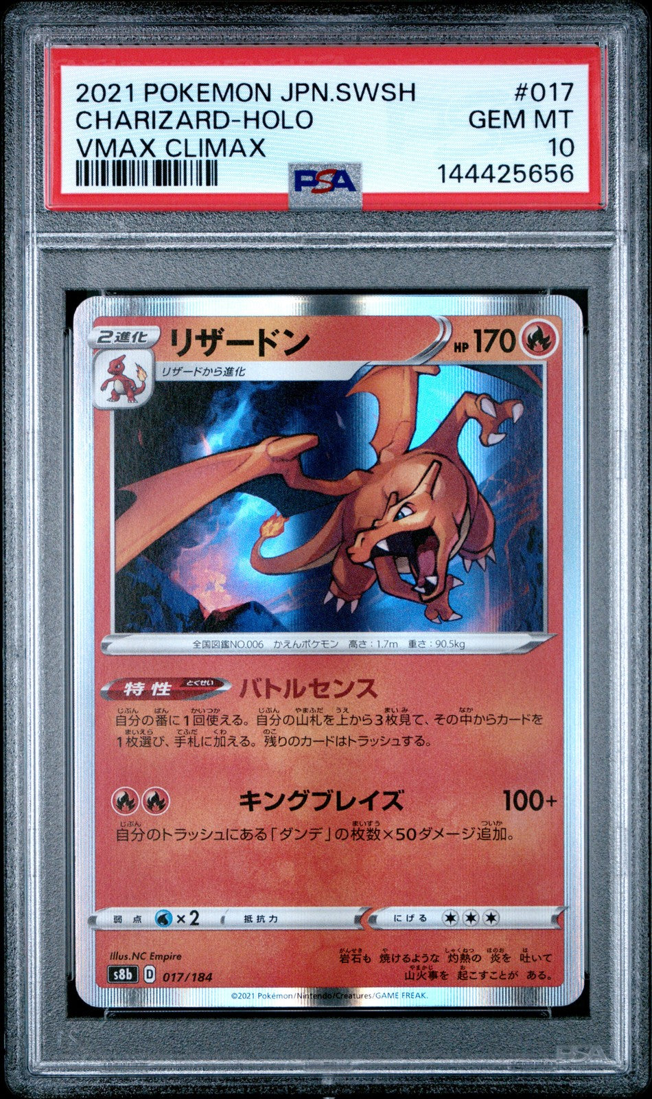 PSA 10 GEM MINT Japanese Pokemon 2021 Charizard 017/184 VMAX Climax S8b