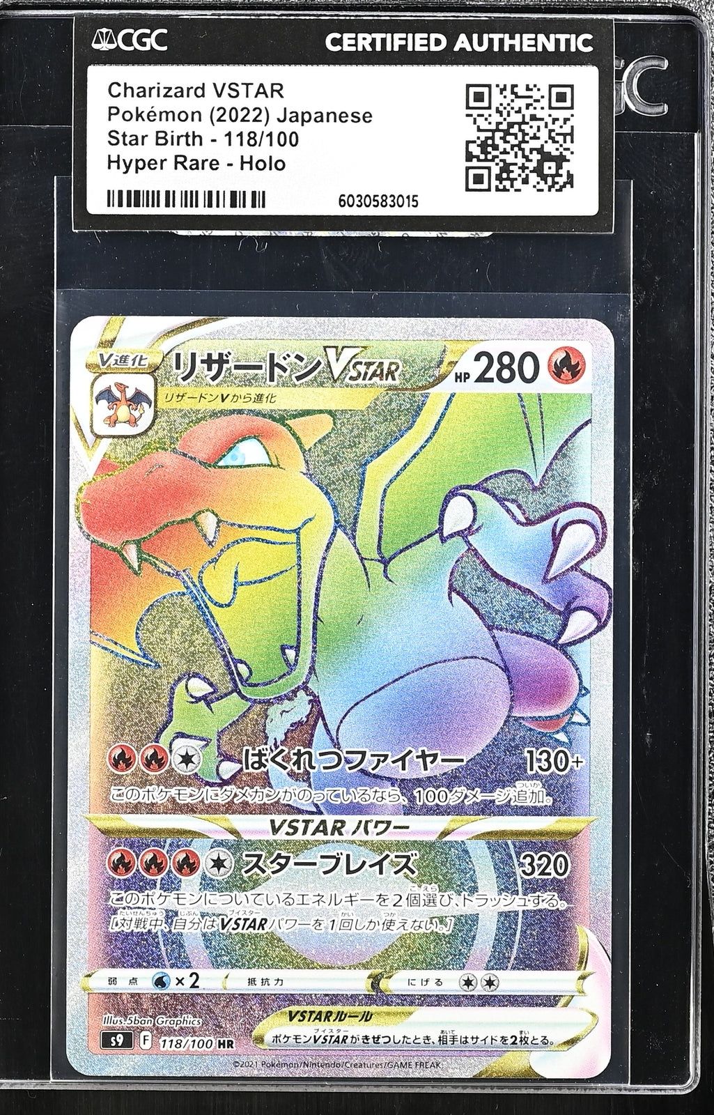 JAPANESE POKEMON Charizard VSTA 118/100 S9 CGC CERTIFIED AUTHENTIC SEALED SLEEVE