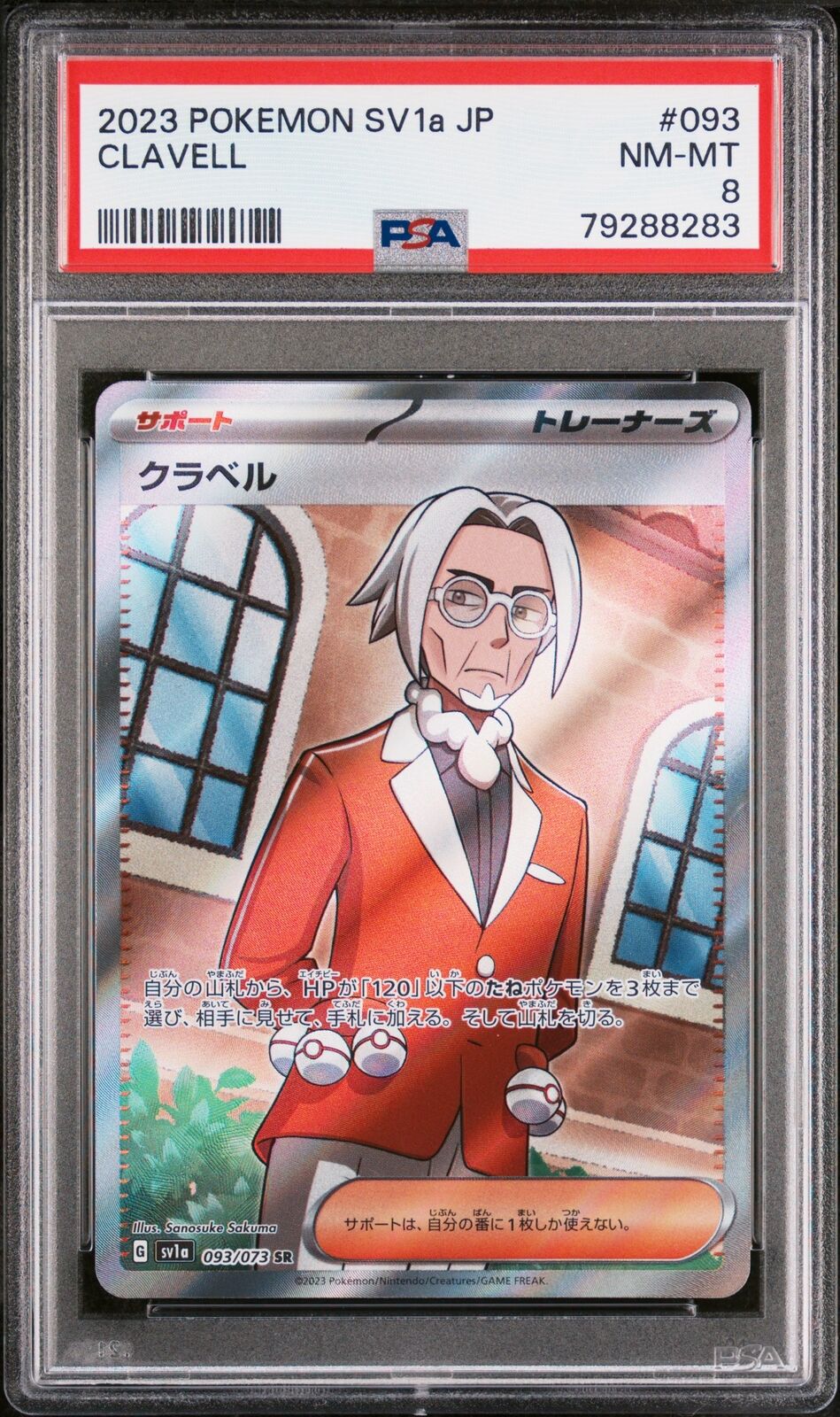 PSA 8 NM-MT JAPANESE POKEMON 2023 SKELEDIRGE ex 087/073 SV1a TRIPLET BEAT