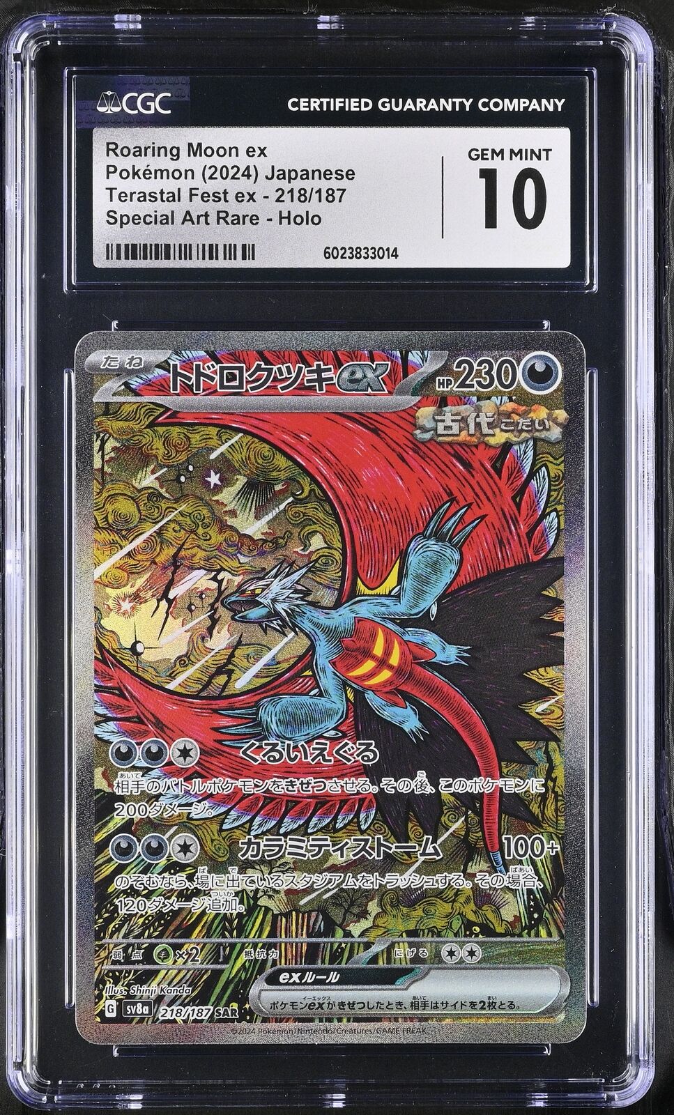 CGC 10 GEM MINT JAPANESE POKEMON 2024 ROARING MOON ex 218/187 TERASTAL FEST SV8a