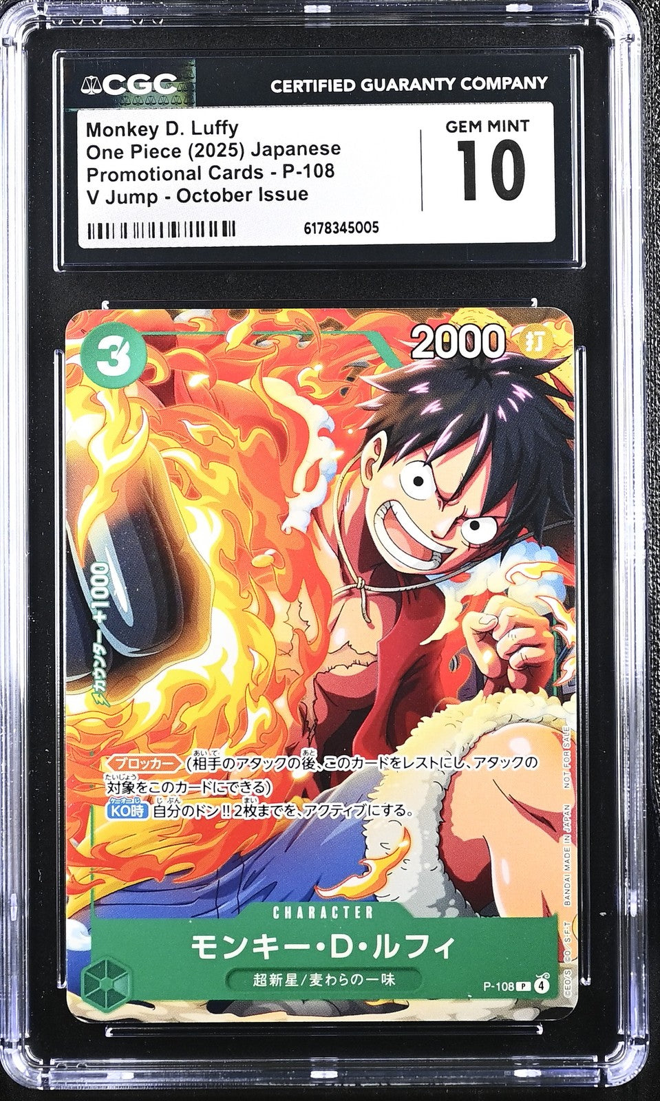 CGC 10 GEM MINT JAPANESE ONE PIECE 2025 Monkey D. Luffy P-108 V Jump