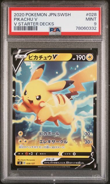PSA 9 MINT JAPANESE POKEMON 2020 PIKACHU V 028/127 STARTER DECKS SD