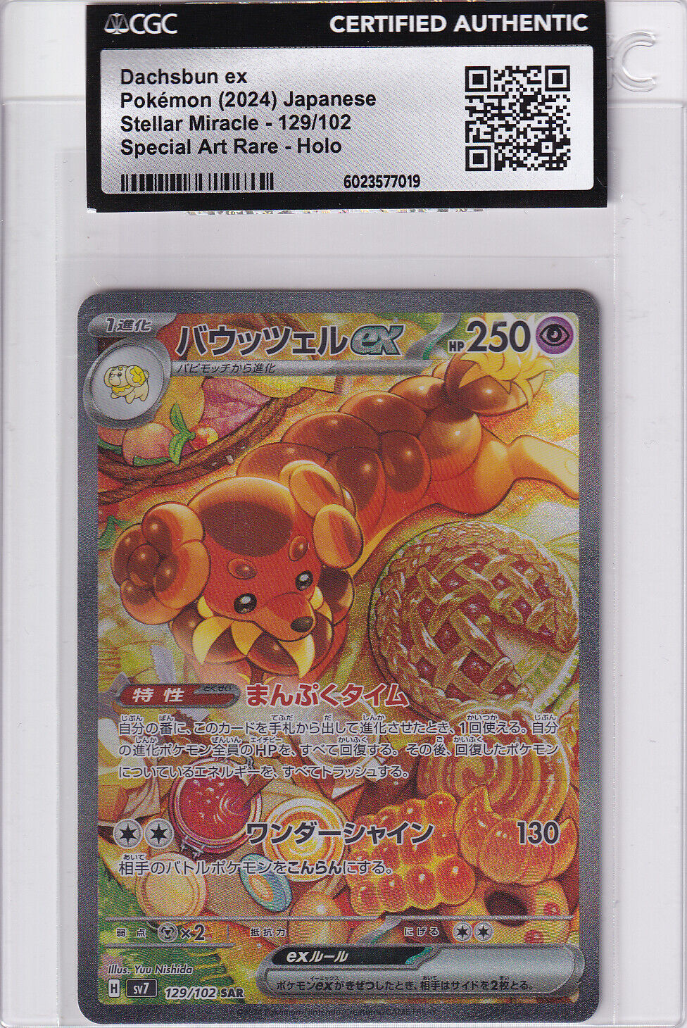 Japanese Pokemon Dachsbun ex 129/102 Stellar Miracle SV7 CGC CERTIFIED AUTHENTIC