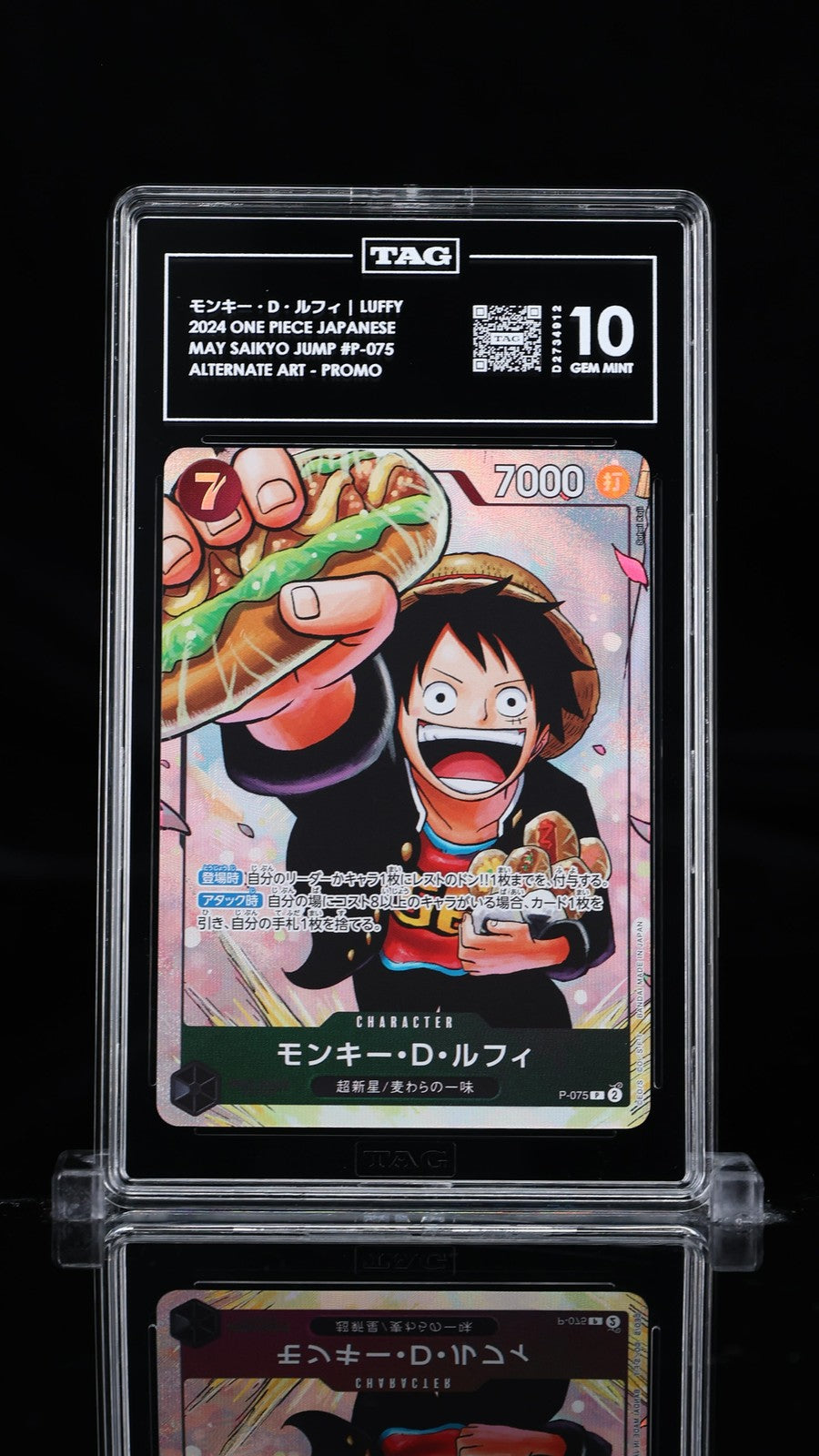 TAG 10 GEM MINT Japanese One Piece 2024 Monkey D. Luffy P-075 SAIKYO JUMP