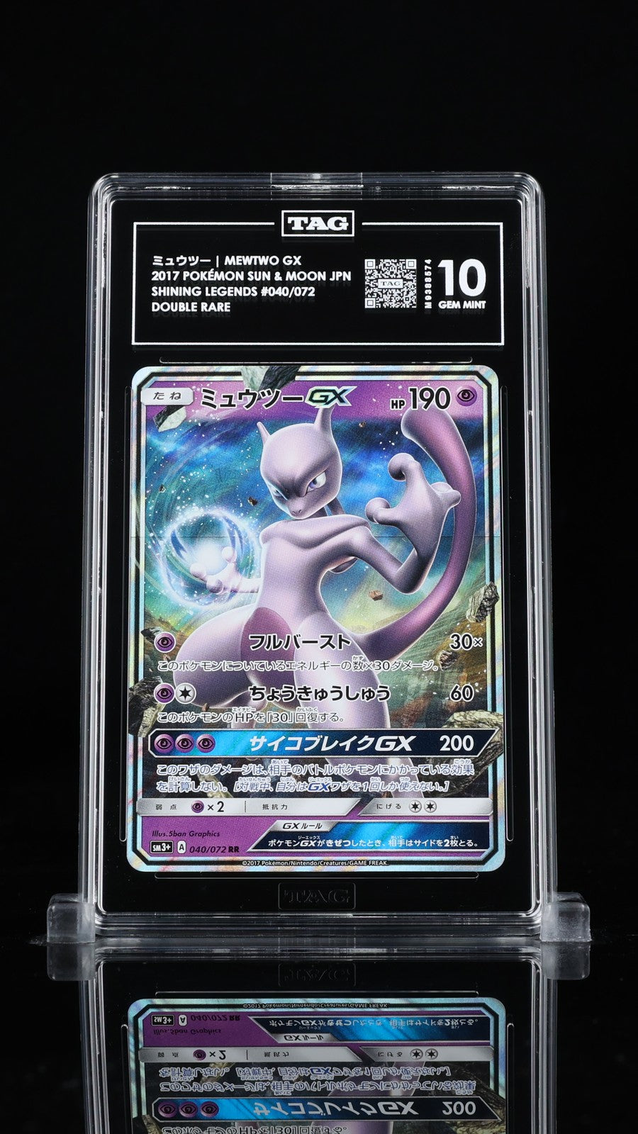 TAG 10 GEM MINT JAPANESE POKEMON 2017 Mewtwo GX 040/072 Shining