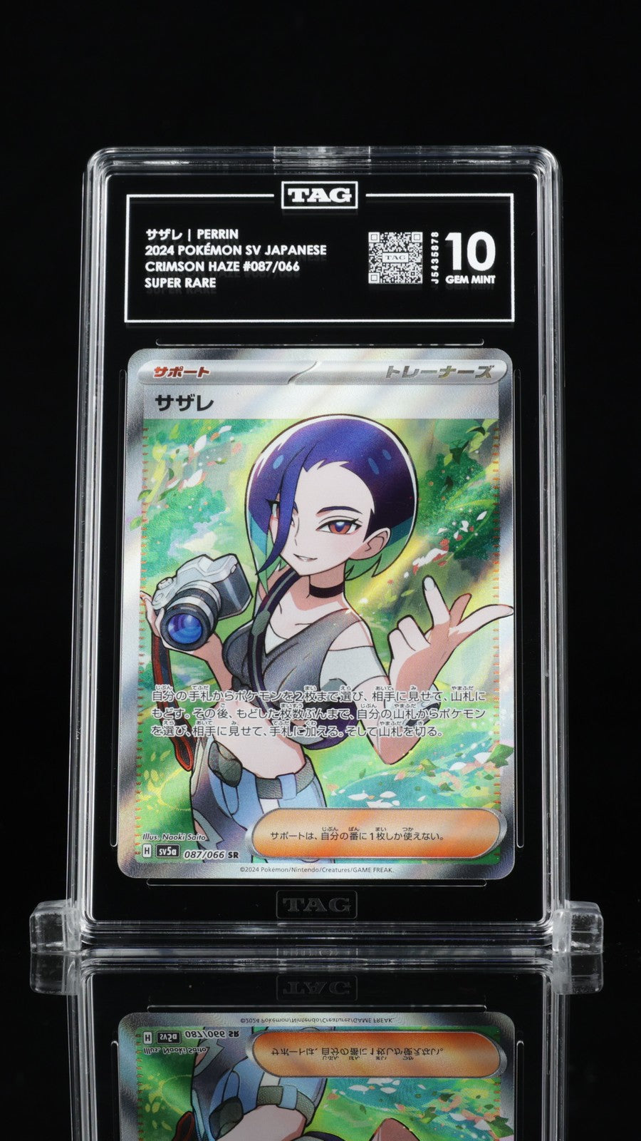 TAG 10 GEM MINT JAPANESE POKEMON 2024 Perrin 087/066 Crimson Haze SV5a
