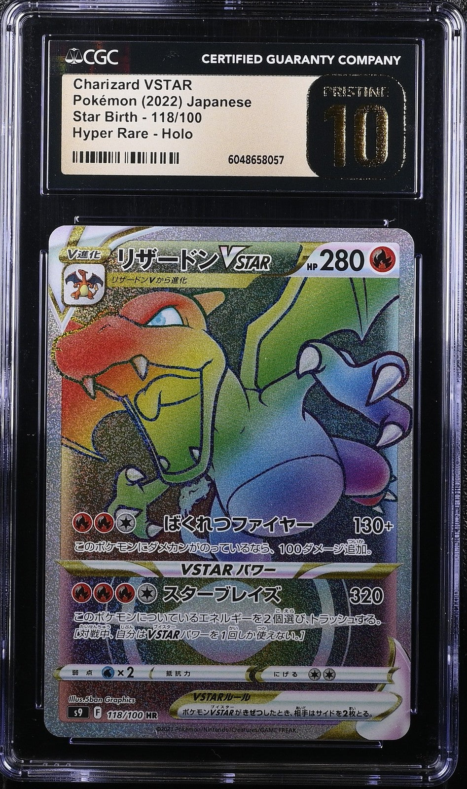 CGC 10 PRISTINE Japanese Pokemon 2022 Charizard VSTAR 118/100 Star Birth S9