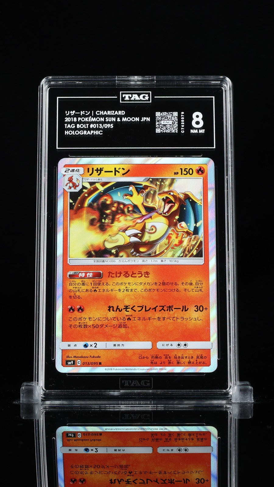 TAG 8 NM MT Japanese Pokemon 2018 Charizard 013/095 Tag Bolt SM9