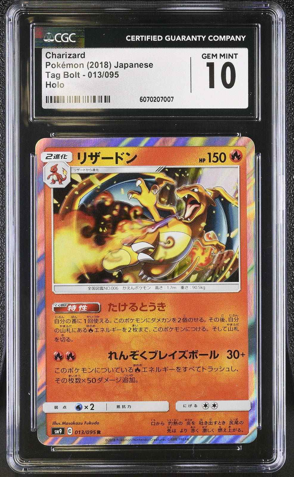 CGC 10 GEM MINT Japanese Pokemon 2018 Charizard 013/095 Tag Bolt SM9