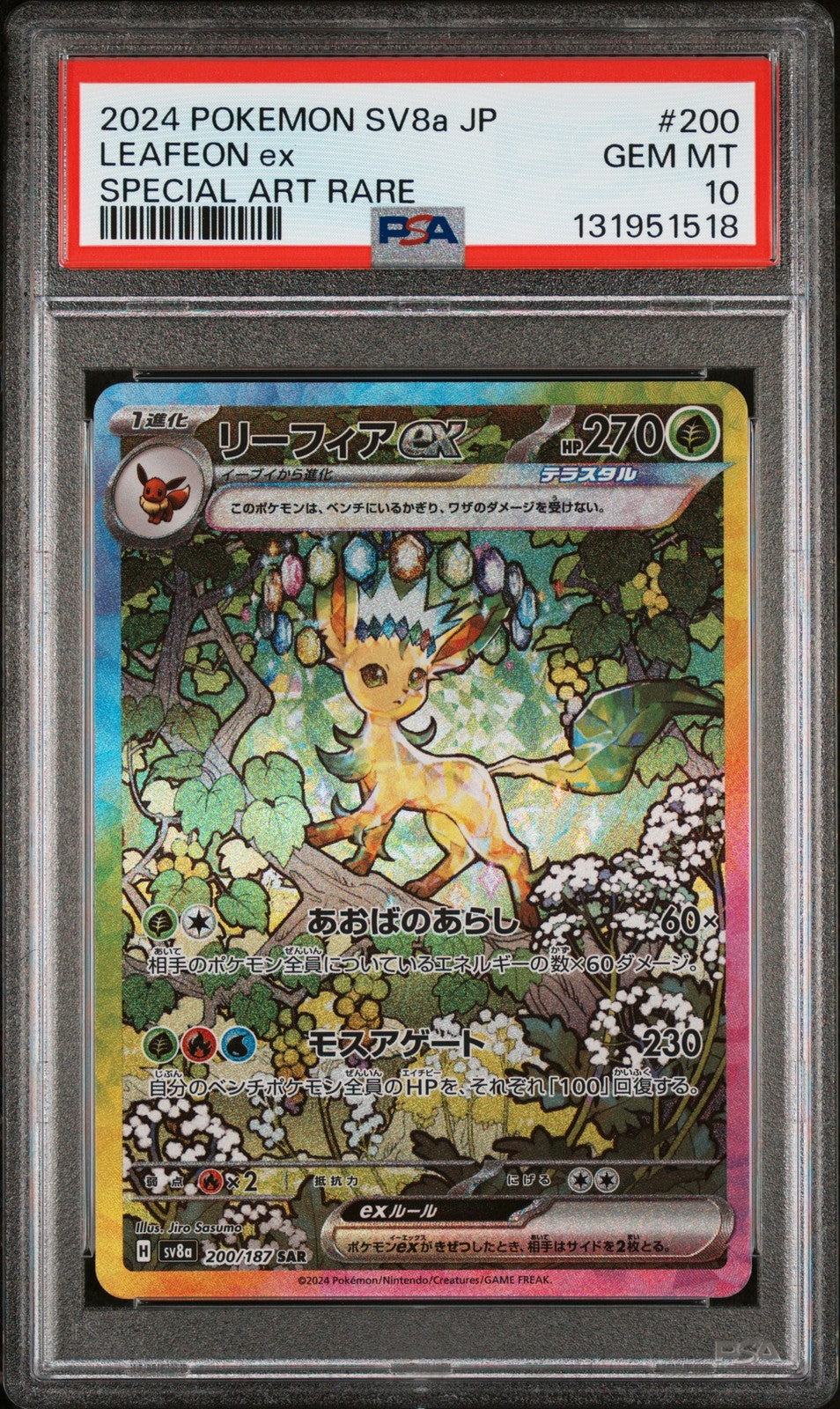 PSA 10 GEM MINT Japanese Pokemon 2024 LEAFEON ex 200/187 TERASTAL FESTIVAL SV8a