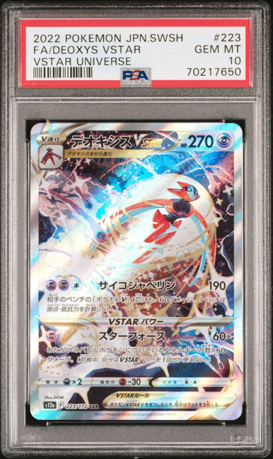 PSA 10 GEM MINT JAPANESE POKEMON 2022 DEOXYS VSTAR 223/172 V.STAR S12a
