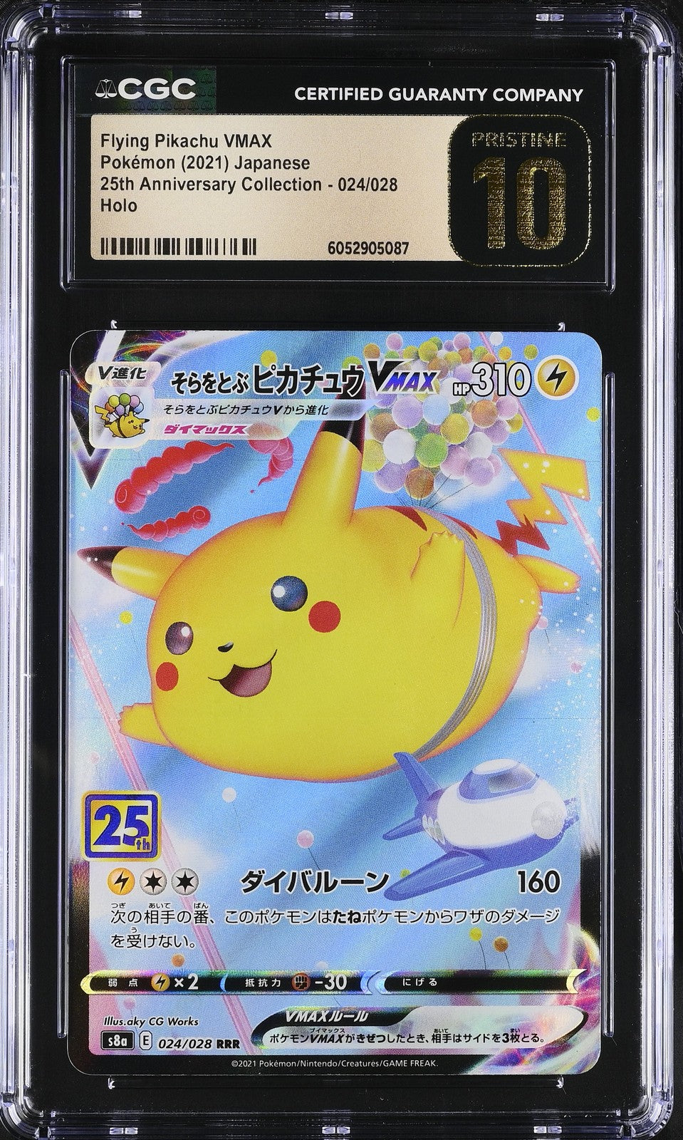 CGC 10 PRISTINE Japanese Pokemon 2021 Flying Pikachu VMAX 024/028 25th S8a