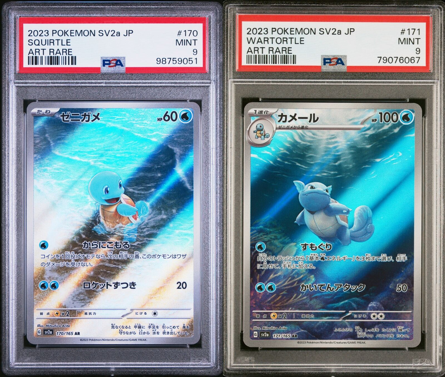 SET 2 PSA 9 MINT Japanese Pokemon Squirtle Wartortle AR 170/165 171/165 Sv2a