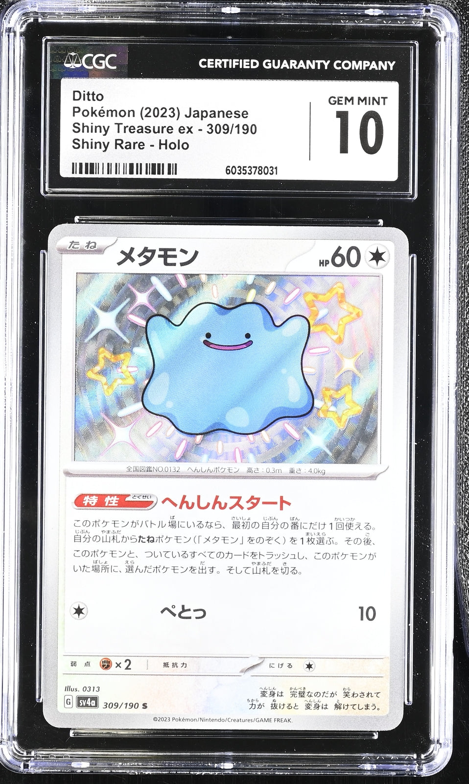 CGC 10 GEM MINT Japanese Pokemon 2023 Ditto 309/190 Shiny Treasure ex Sv4a
