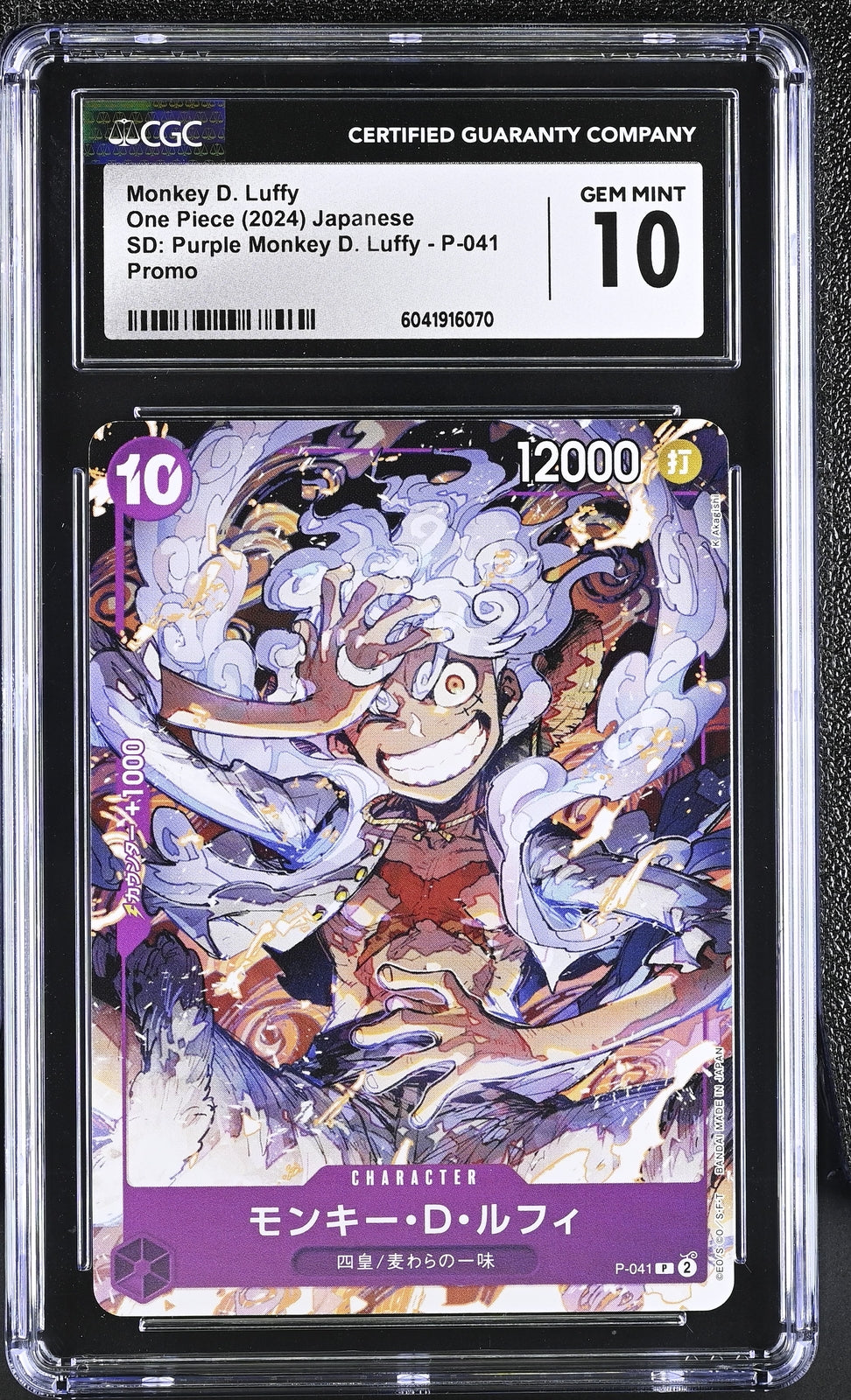 CGC 10 GEM MINT Japanese One Piece 2024 Monkey D. Luffy P-041 One Piece Day