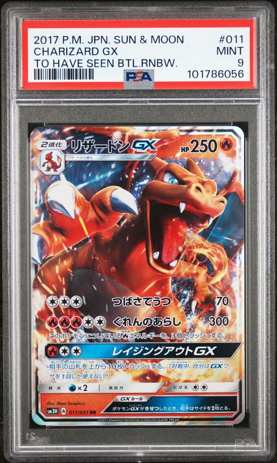 PSA 9 MINT JAPANESE POKEMON 2017 CHARIZARD GX 011/051 BATTLE SM3H
