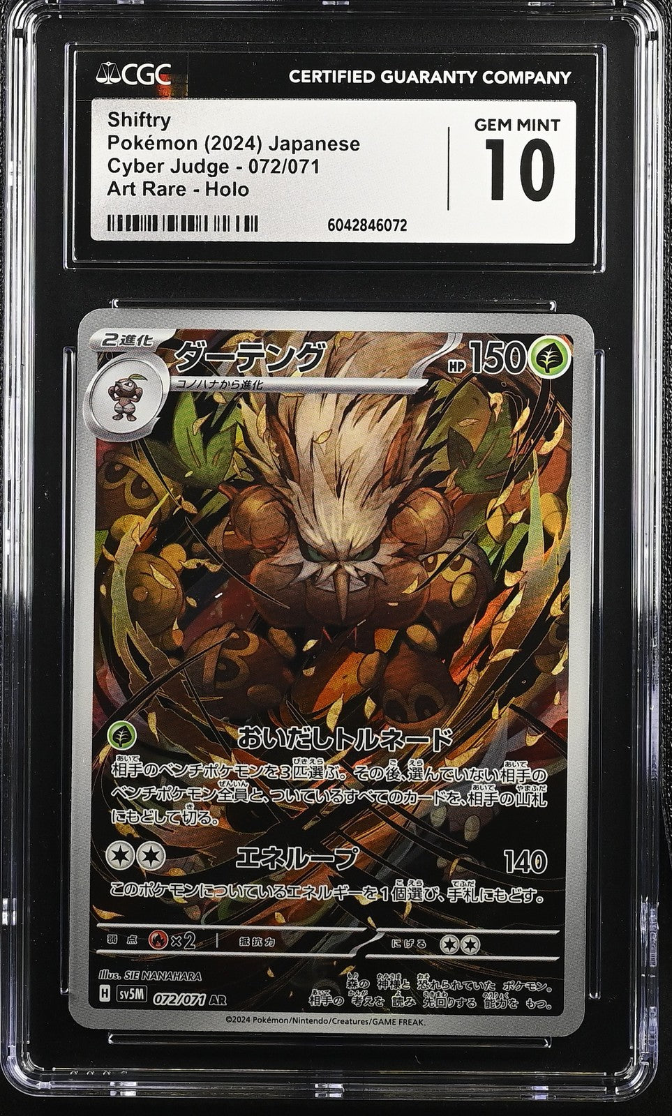 CGC 10 GEM MINT Japanese Pokemon 2024 Shiftry 072/071 Cyber Judge sv5M AR