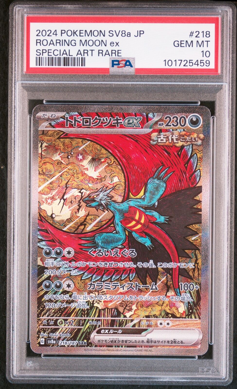 PSA 10 GEM MINT JAPANESE POKEMON 2024 ROARING MOON ex 218/187