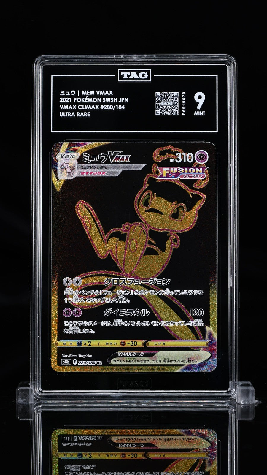 TAG 9 MINT JAPANESE POKEMON 2021 MEW VMAX 280/184 VMAX CLIMAX S8b