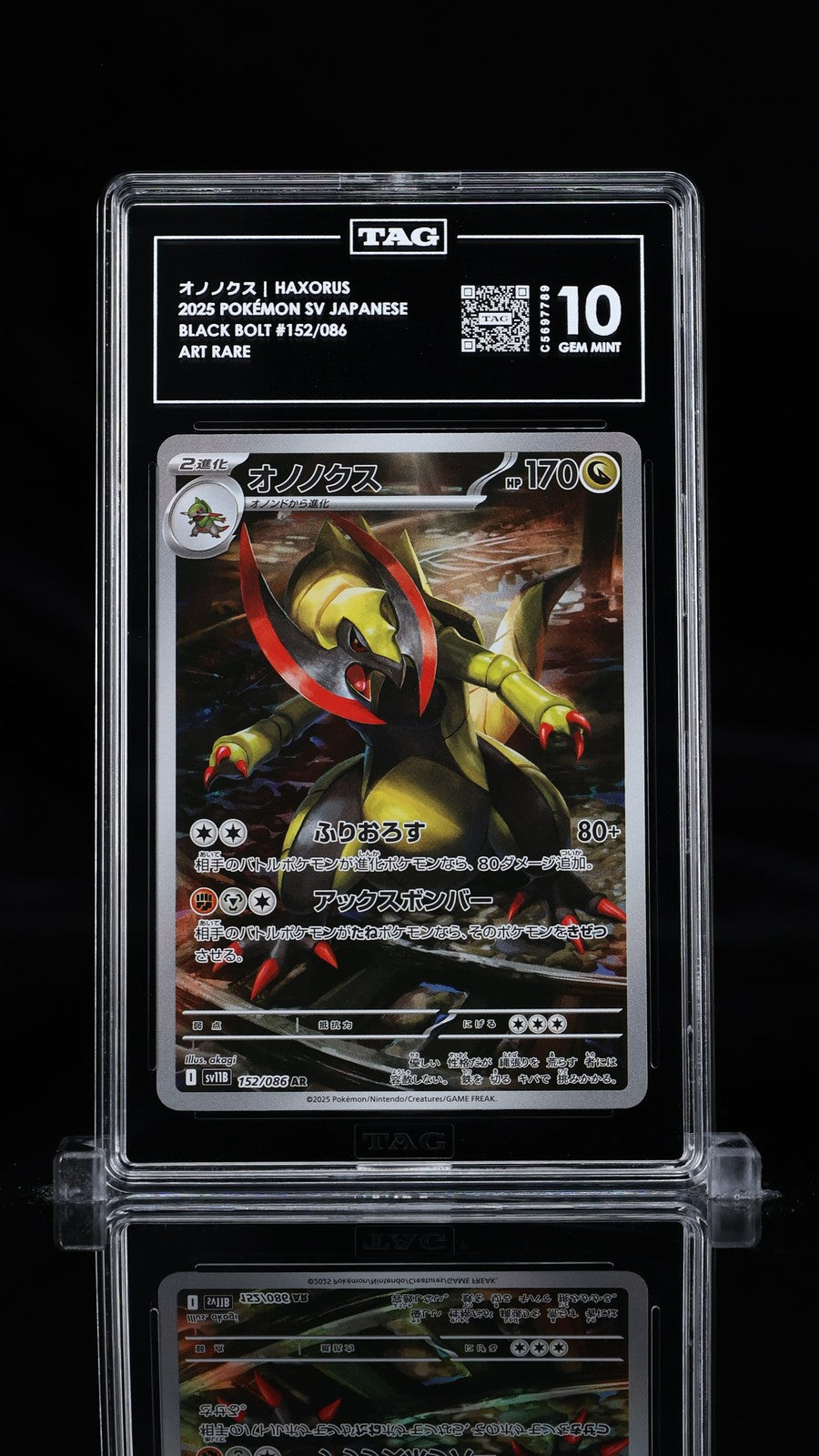 TAG 10 GEM MINT JAPANESE POKEMON 2025 Haxorus 152/086 Scarlet&Violet Black SV11B