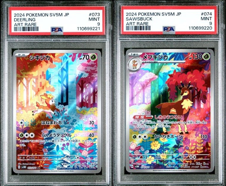 SET 2 PSA 9 Japanese Pokemon Deerling Sawsbuck 073/071 074/071 sv5M 2024 SEQUENT