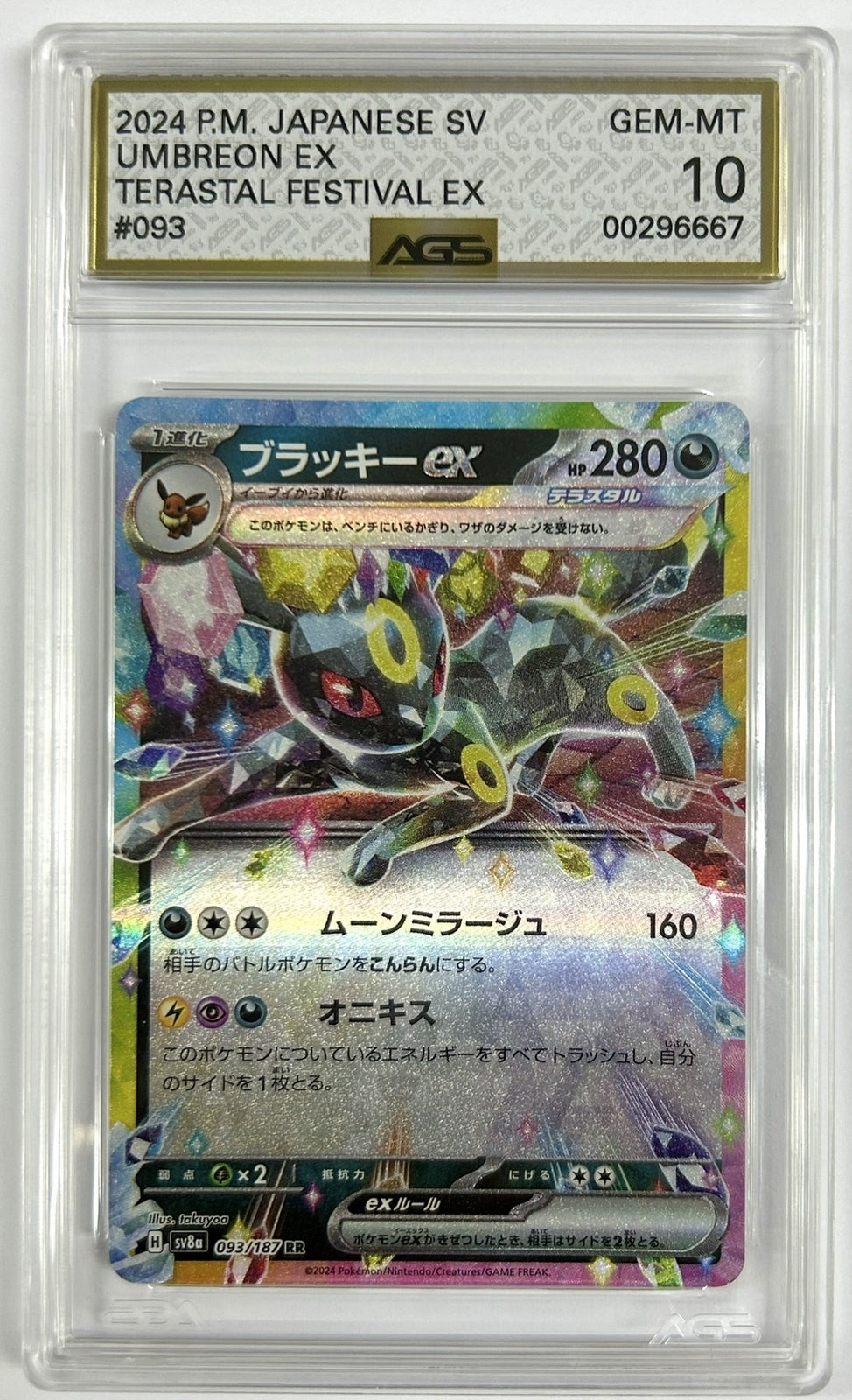 AGS 10 GEM MINT Japanese Pokemon 2024 Umbreon EX 093/187 Terrastal Festival SV8a