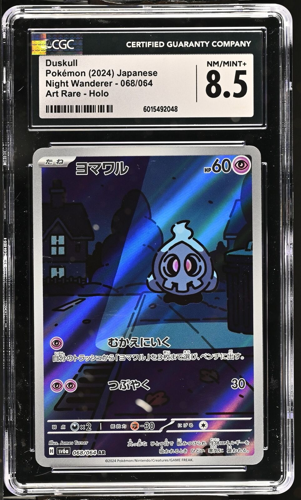 CGC 8.5 NM/MINT+ Japanese POKEMON 2024 Duskull 068/064 Night Wanderer SV6a