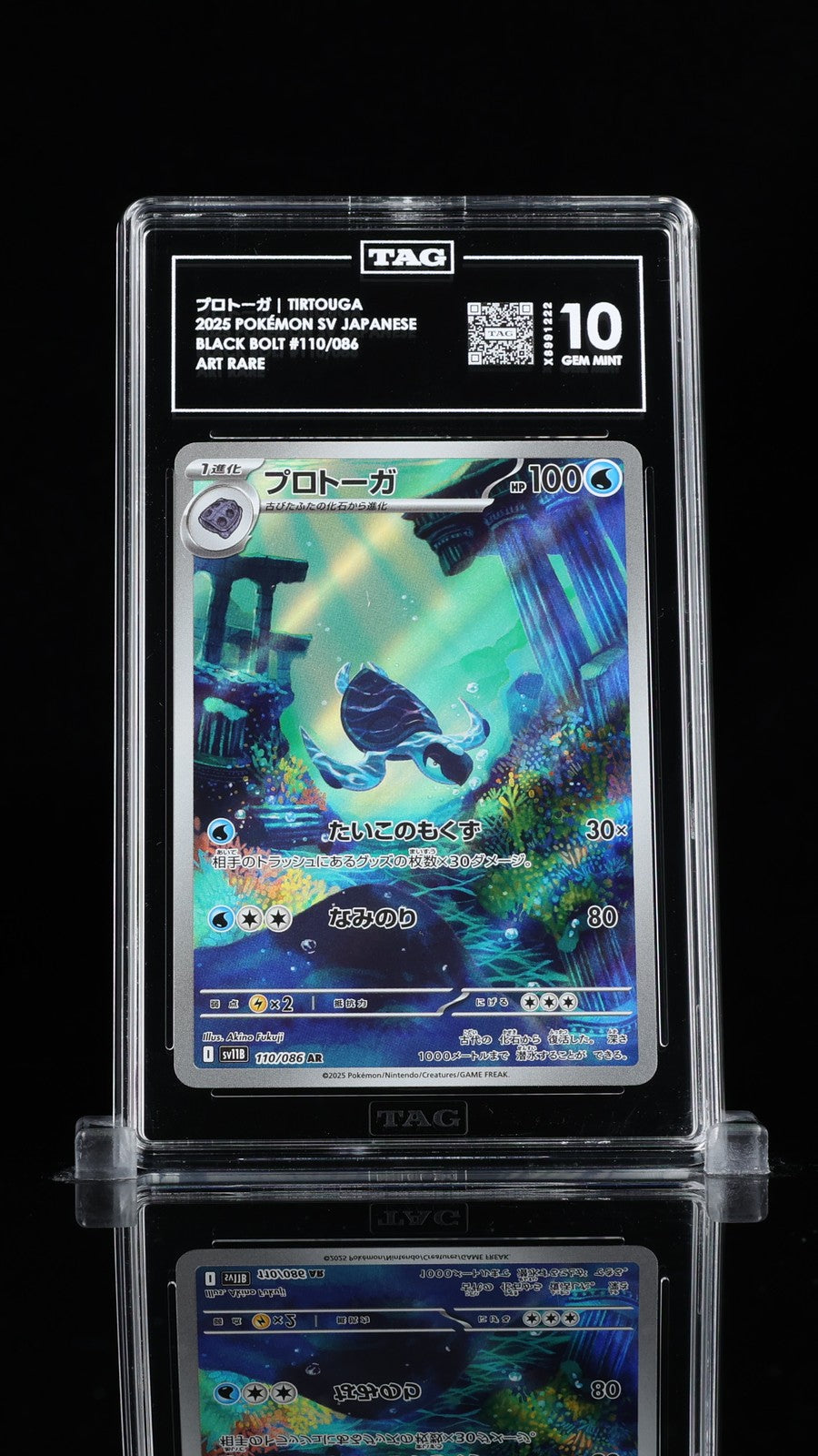 TAG 10 GEM MINT JAPANESE POKEMON 2025 Tirtouga 110/086 Black Bolt SV11B