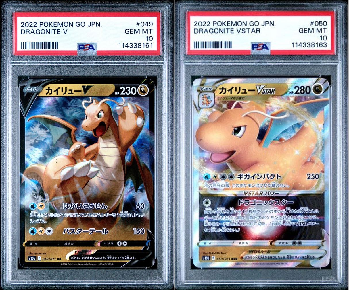 SET 2 PSA 10 GEM MINT Japanese Pokemon Dragonite V&VSTAR 049/071 050/071 S10b