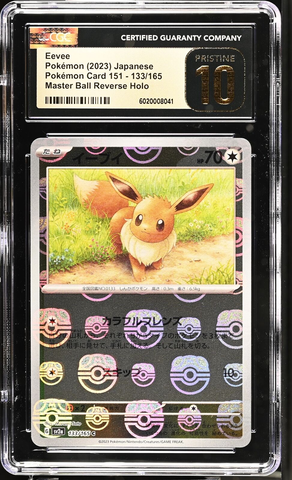 CGC 10 PRISTINE Japanese Pokemon 2023 Eevee 133/165 MASTER BALL 151 SV2a