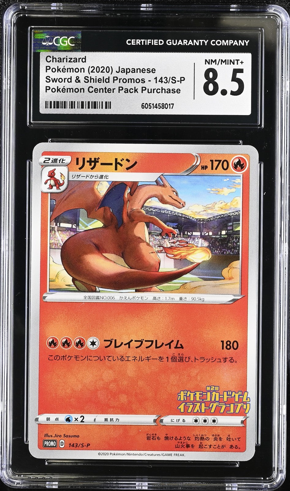 CGC 8.5 NM-MT+ Japanese Pokemon 2020 Charizard 143/S-P Sword & Shield Promos
