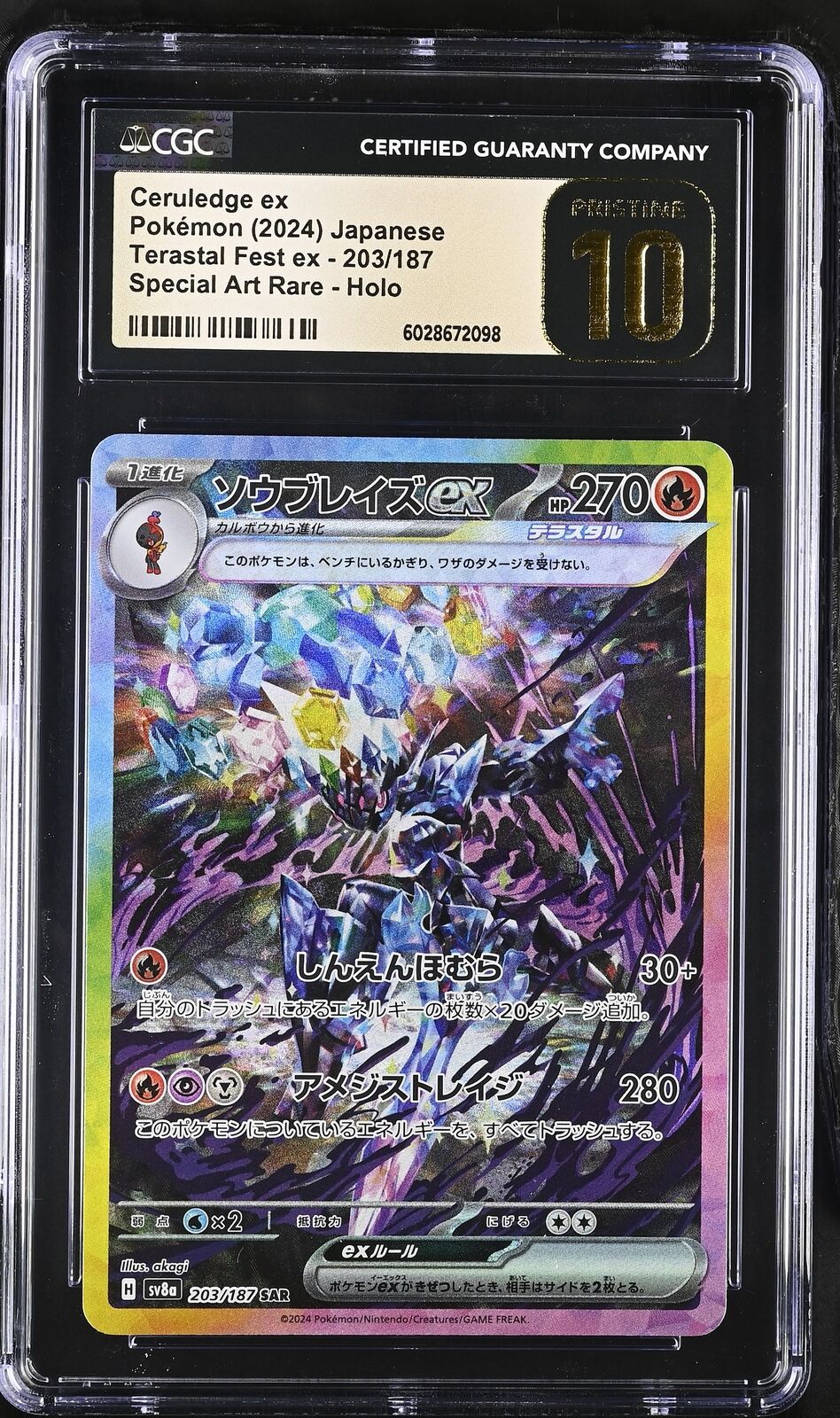 CGC 10 PRISTINE JAPANESE POKEMON CARD Ceruledge ex 203/187 TERASTAL FEST EX SV8a