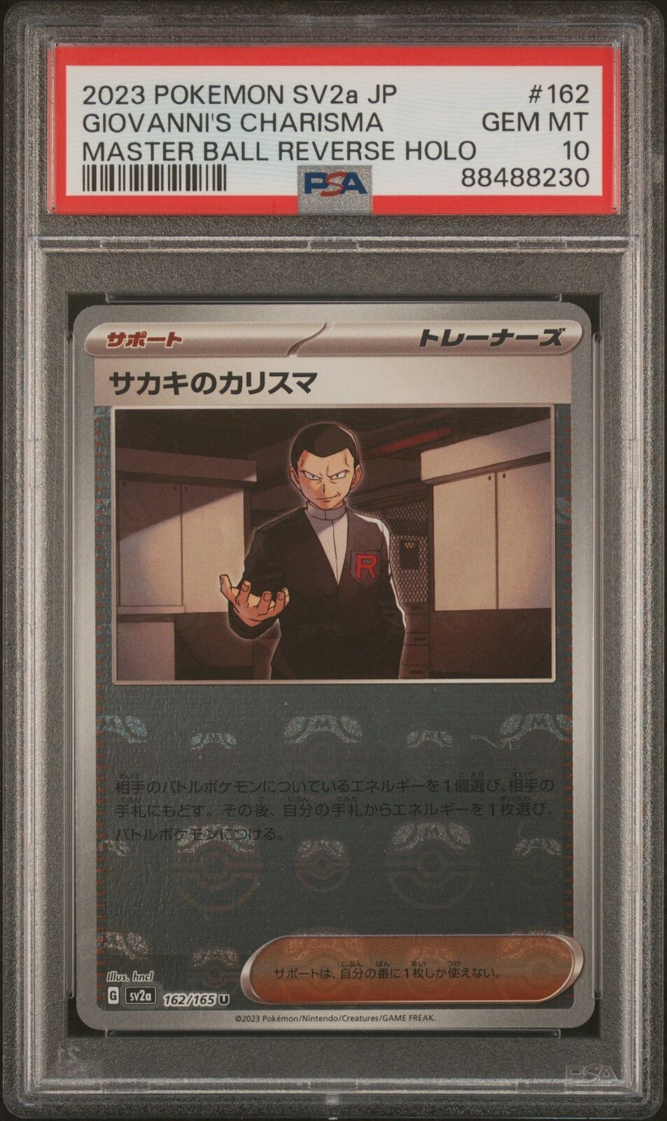 PSA 10 GEM MINT JAPANESE POKEMON 2023 GIOVANNI'S CHARISMA 162/165 MASTER SV2a