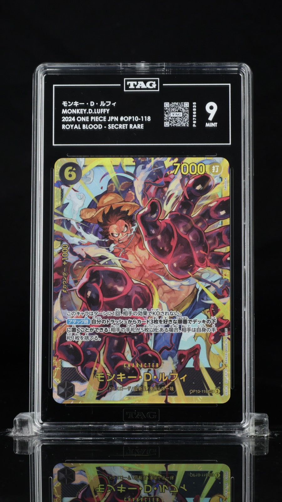 TAG 9 MINT Japanese One Piece 2024 Monkey D Luffy OP10-118 SEC Royal Blood