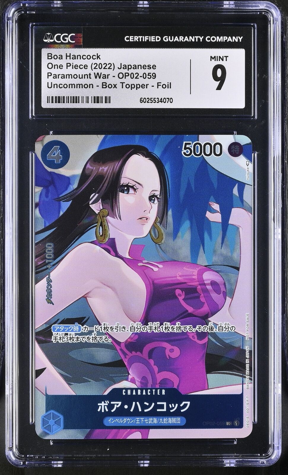 CGC 9 MINT JAPANESE ONE PIECE 2022 Boa Hancock OP02-059 Paramount War UC