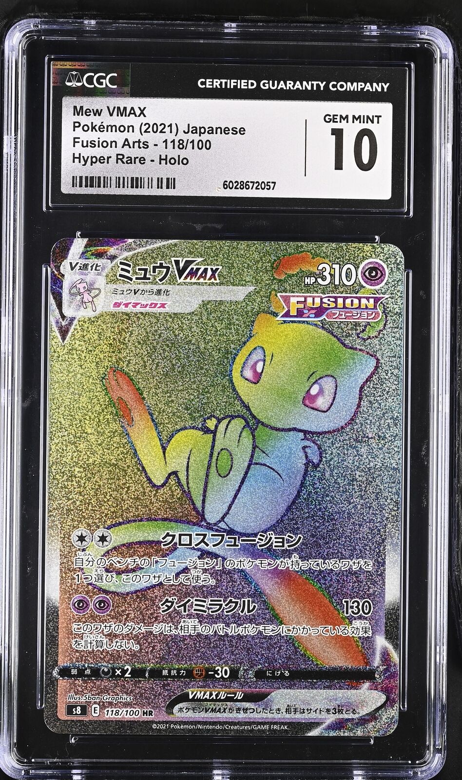CGC 10 GEM MINT Japanese Pokemon 2021 Mew VMAX 118/100 Fusion Arts S8